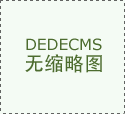  台市中北机械馅料处置手艺超卓