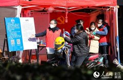 浙江苍南市监局对杭州肯德基无限公司苍南银泰