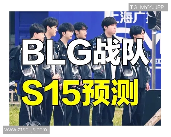 BLG战队在DOTA2中展现速度优势的深度分析与战术探讨 BLG战队在DOTA2中展现速度优势的深度分析与战术探讨