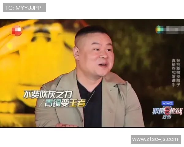 极限挑战与内心探索吴静的深度对话与运动人生之旅 极限挑战与内心探索吴静的深度对话与运动人生之旅