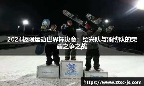 JBO竞博·中国官方网站