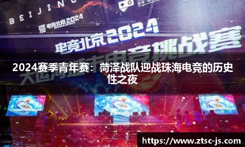 JBO竞博·中国官方网站