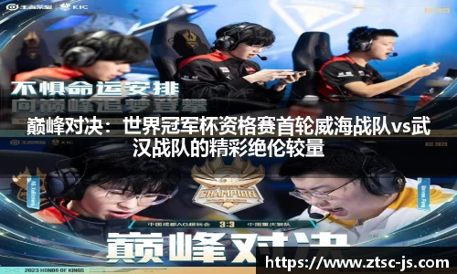 竟博电竞官网-首页