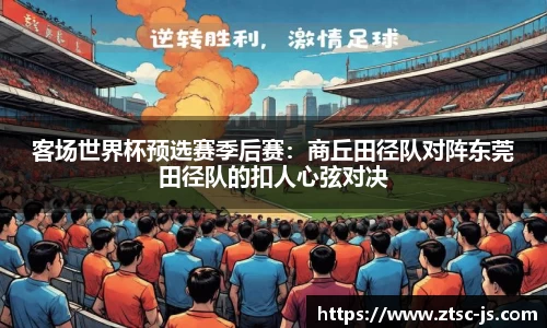 竟博电竞官网-首页