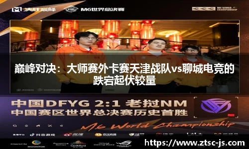 竟博电竞官网-首页