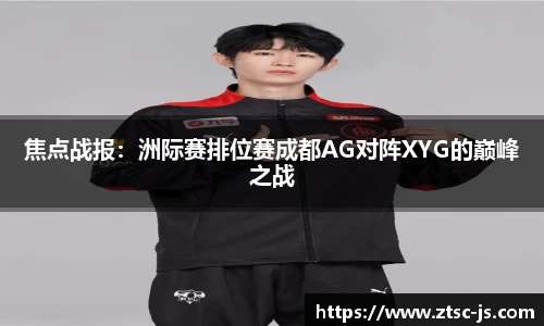 JBO竞博·体育