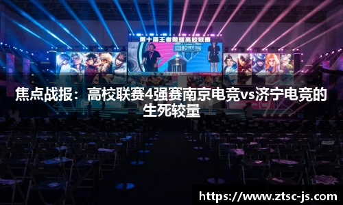 JBO电竞官网