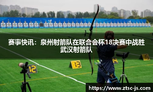 JBO电竞官网