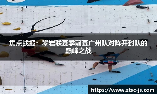 JBO竞博·中国官方网站