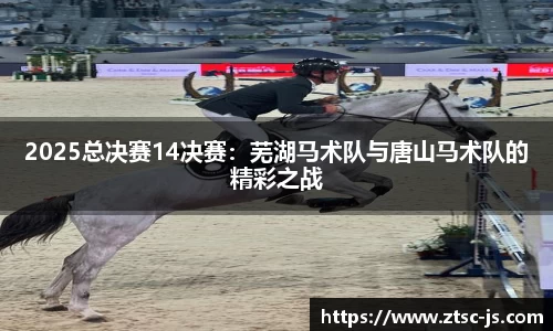 JBO竞博·中国官方网站