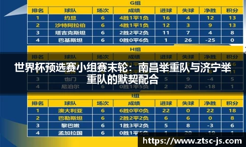 竟博电竞官网-首页