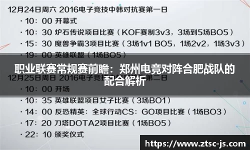 JBO竞博·体育