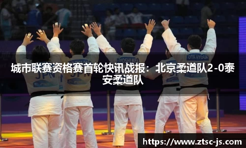 JBO竞博·体育