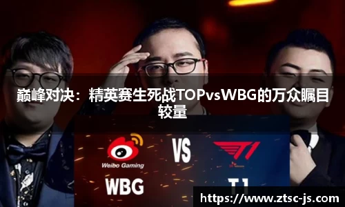 JBO电竞官网