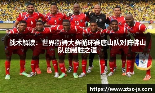 竟博电竞官网-首页