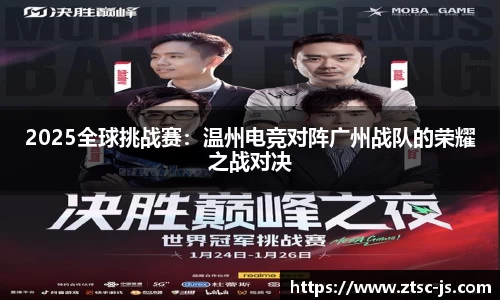 JBO竞博·中国官方网站
