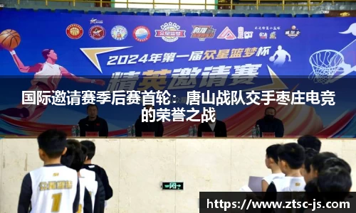 JBO竞博·中国官方网站