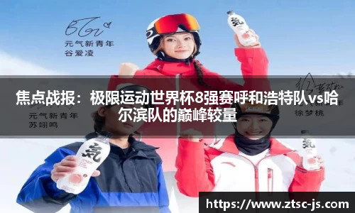 JBO竞博·中国官方网站