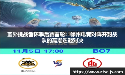 JBO竞博·中国官方网站