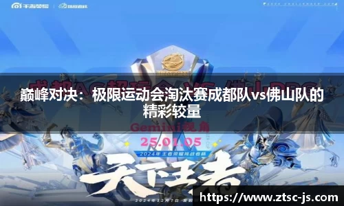 JBO竞博·中国官方网站