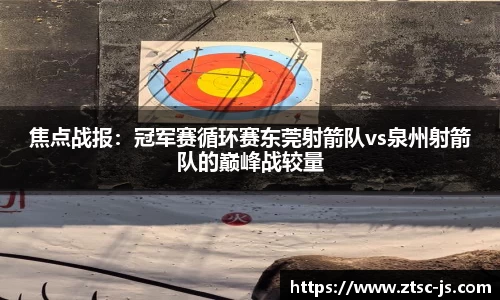 JBO竞博·体育