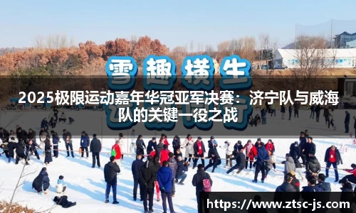 JBO竞博·体育
