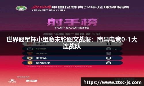 竟博电竞官网-首页