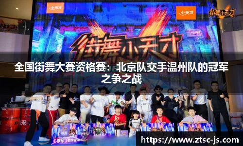 竟博电竞官网-首页