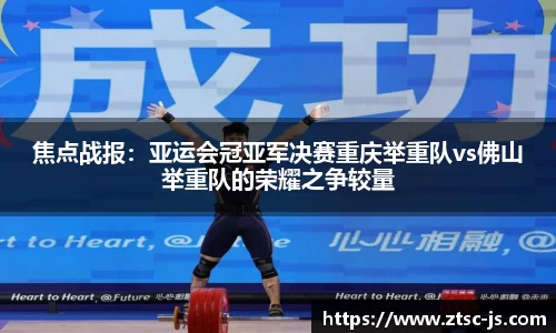 JBO竞博·中国官方网站