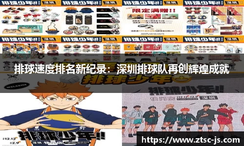 JBO竞博·体育