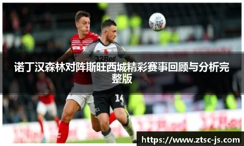 竟博电竞官网-首页